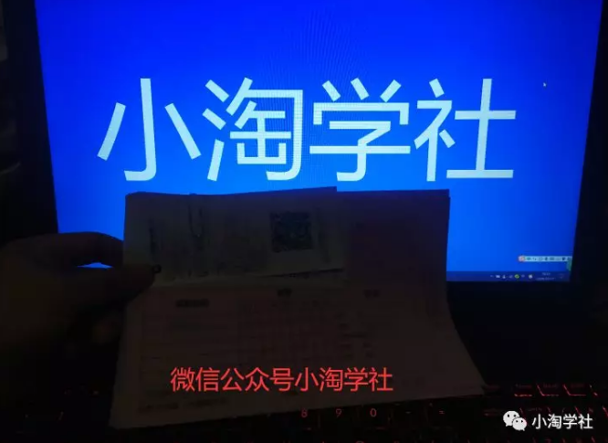 小淘实操房产类公众号一个月涨粉七千多，马上实现被动收入-一号资源库