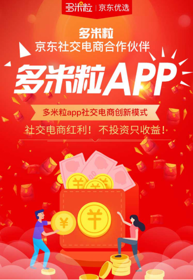 京东拉新 稳定项目，5分钟操作一单，佣金13-16元+商品，轻松月入上千！（视频+文档）-一号资源库