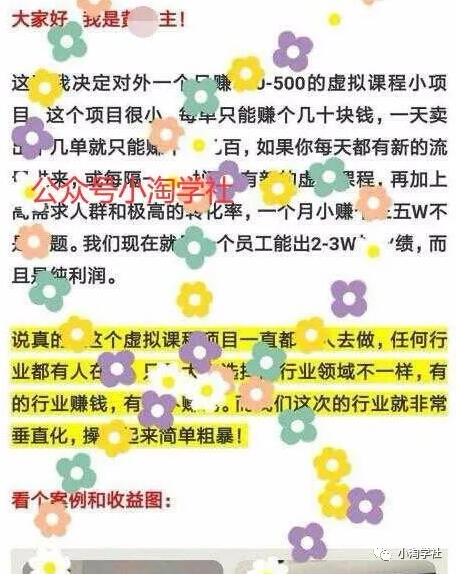 图片[5]-闲鱼搬运项目日入200+没问题-一号资源库