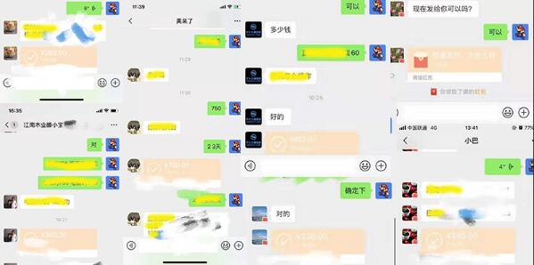 2020实操短视频引流卖游戏项目日赚500+-一号资源库