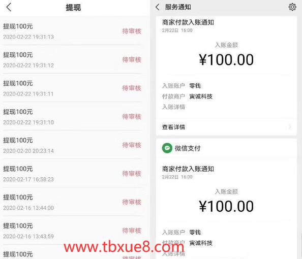 图片[3]-小说自动阅读项目，单台电脑多开日赚80，多台电脑批量操作，月入2w+（全套资料）-一号资源库