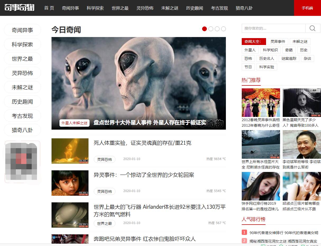 图片[4]-头条号发音频，收益是视频的30倍，一台手机即可操作-一号资源库