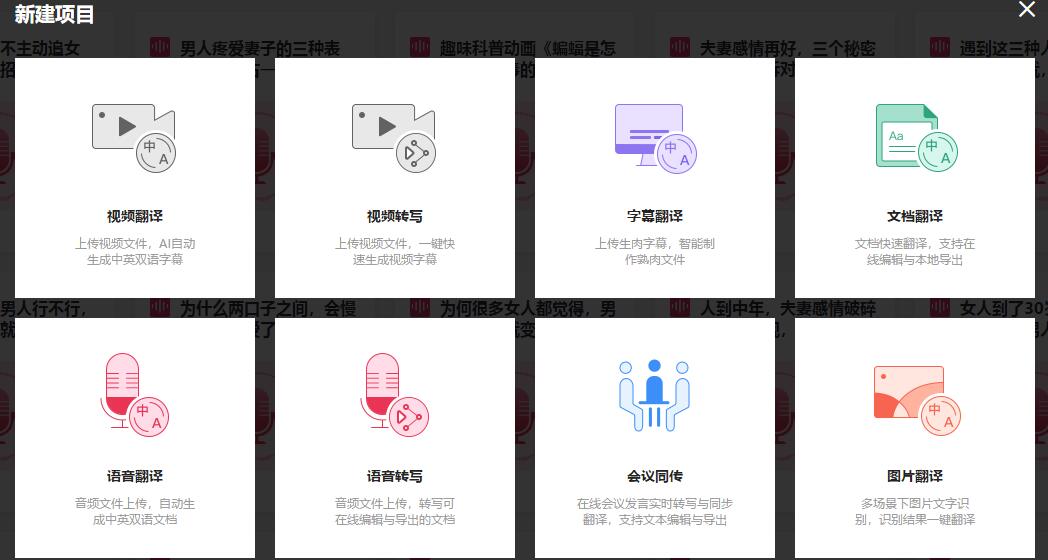 图片[3]-头条号发音频，收益是视频的30倍，一台手机即可操作-一号资源库