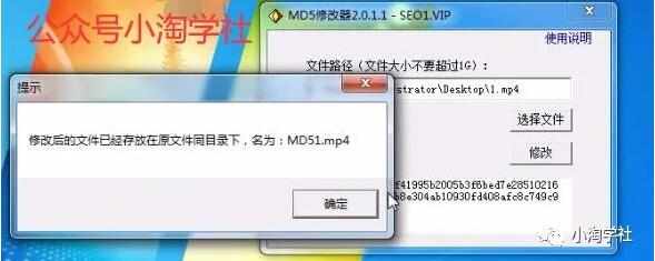 图片[2]-快手混剪上热门对接小说项目变现-一号资源库
