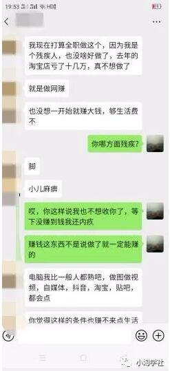 负债80W，把我当做救命稻草，能否带你上岸？-一号资源库