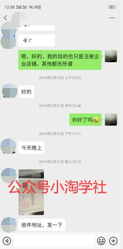 图片[2]-千牛挂机项目总结，看我店铺被封7天如何起死回生-一号资源库