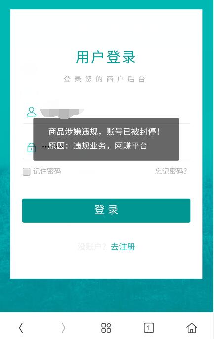 图片[3]-忆当站长经历，第三方云客发卡平台跑路，那就自建即时到账支付系统-一号资源库