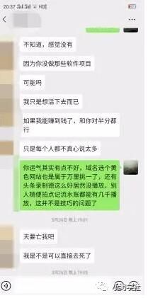 图片[3]-负债80W，把我当做救命稻草，能否带你上岸？-一号资源库
