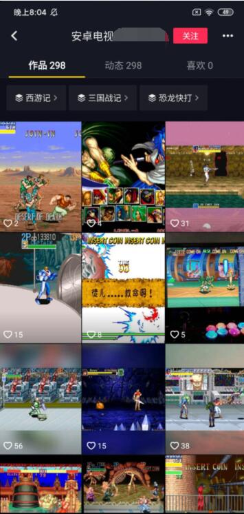 实操短视频街机游戏项目3个多月，变现10多W-一号资源库