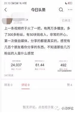 图片[5]-负债80W，把我当做救命稻草，能否带你上岸？-一号资源库