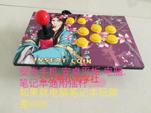 图片[3]-实操短视频街机游戏项目3个多月，变现10多W-一号资源库