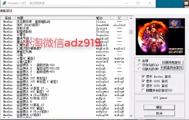 图片[2]-实操短视频街机游戏项目3个多月，变现10多W-一号资源库