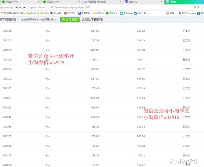 忆当站长经历，第三方云客发卡平台跑路，那就自建即时到账支付系统-一号资源库