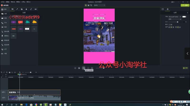 图片[4]-实操短视频街机游戏项目3个多月，变现10多W-一号资源库