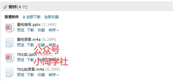 图片[5]-这个月小淘我做微课赚了2W+，附完整的微课制作流程-一号资源库