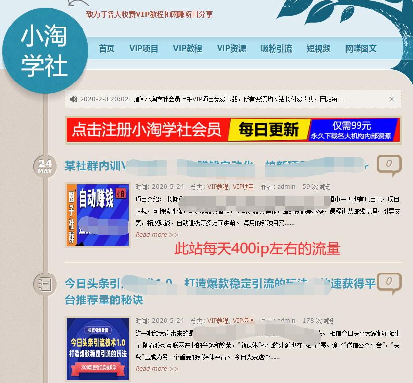 图片[2]-现在做淘宝客类网站还赚钱吗？该怎么做这类淘客站-一号资源库