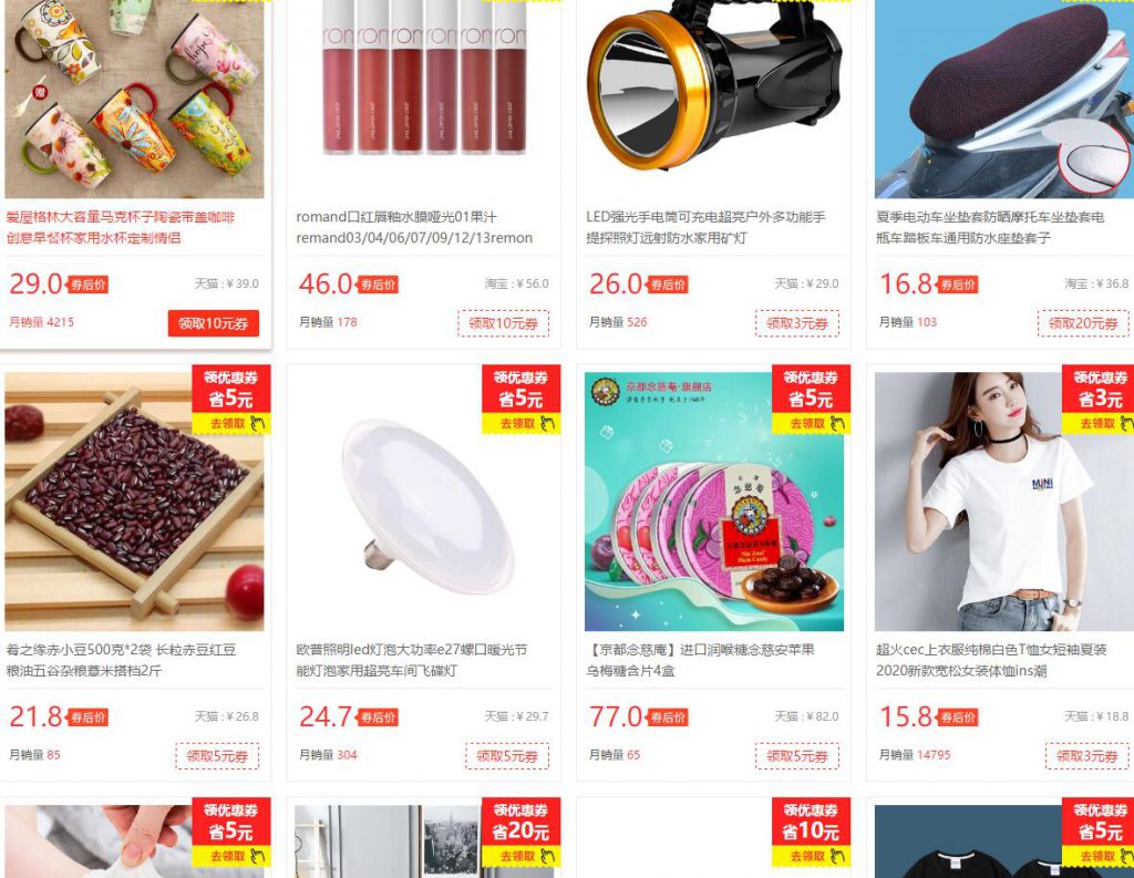 现在做淘宝客类网站还赚钱吗？该怎么做这类淘客站-一号资源库