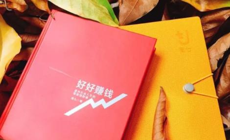 简七《好好赚钱》：通往自由人生的极简理财（全套课程）-一号资源库
