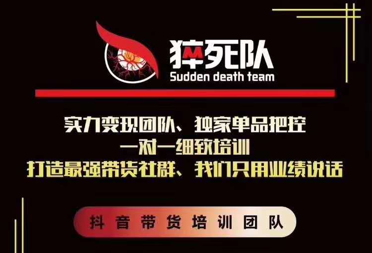 猝死队抖音短视频培训6.22最新课程：新品贝壳鞋最新玩法+最新破不适宜公开-一号资源库