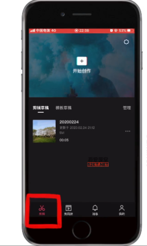 零基础学习剪映软件视频教程（21节全集）-一号资源库