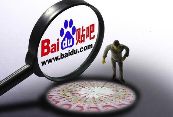 某团队内部课程：百度贴吧引流课程：日引30-50精准粉,适合新手的引流课程-一号资源库