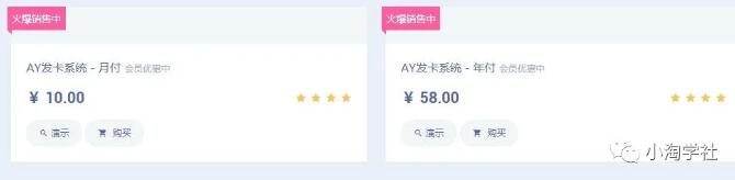 图片[4]-盘点做站群项目的五种收款方式，你适合哪款？-一号资源库