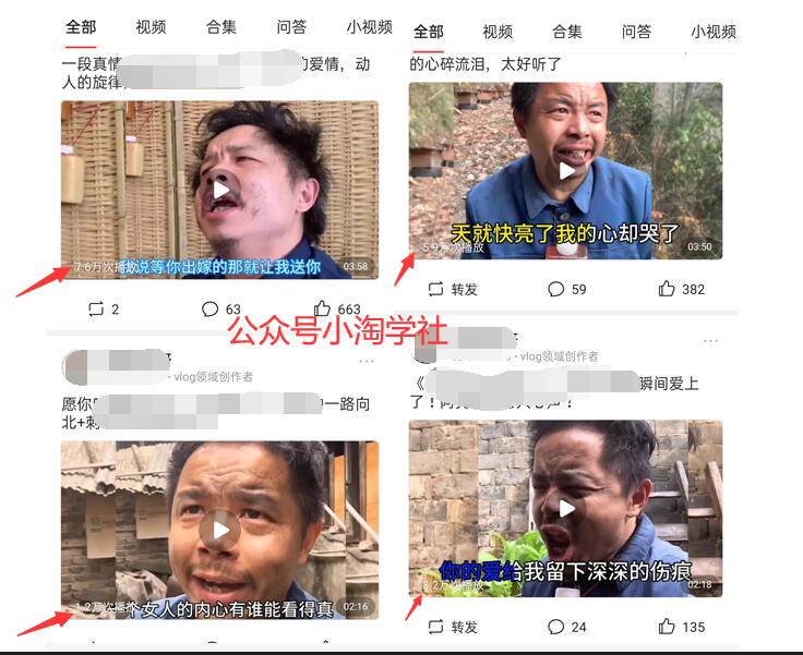 图片[2]-头条号短视频合成术，真人出镜加搬运赚钱-一号资源库