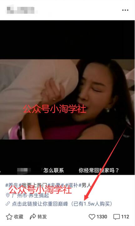 图片[2]-实操养生视频号淘客项目，完全正规超高佣-一号资源库