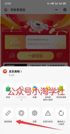 图片[6]-实操养生视频号淘客项目，完全正规超高佣-一号资源库