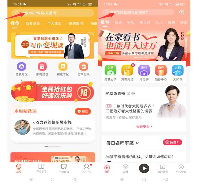 图片[8]-六大平台玩赚网课项目，无需粉丝无需引流推广实现被动收入-一号资源库