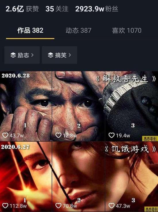 江南汇抖音影视号课程：影视起号号最新技术+影素视材搜方集法+视频剪辑技巧-一号资源库