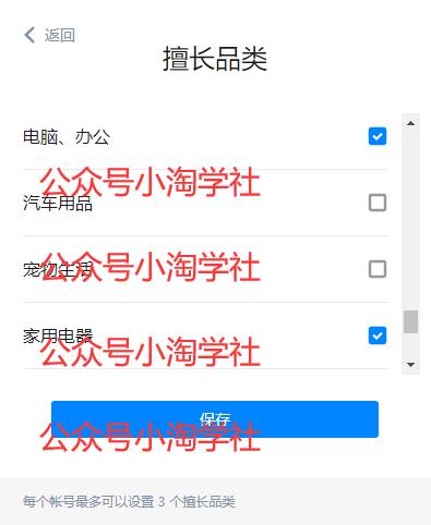 图片[3]-知乎带货新手扫盲贴：知乎好物项目详解，手把手教你做知乎淘宝实现睡后收益-一号资源库