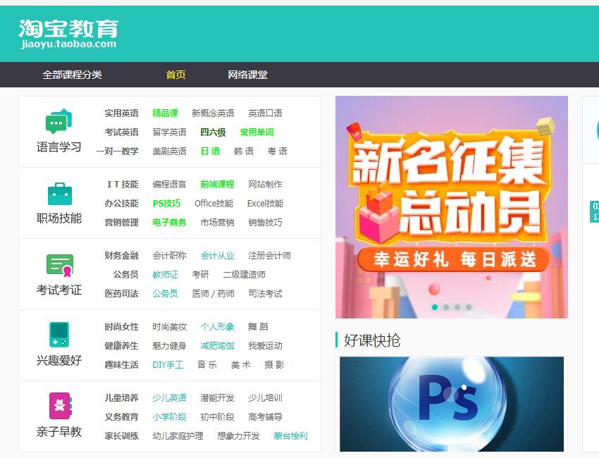 图片[6]-六大平台玩赚网课项目，无需粉丝无需引流推广实现被动收入-一号资源库