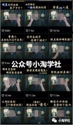 图片[3]-用新域名实操一个多月房产知识网，日均搜索流量300+，方法公布-一号资源库