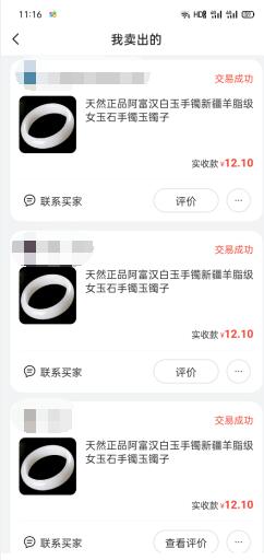 闲鱼无货源项目如何做到日赚100+-一号资源库