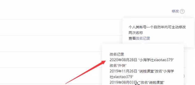 实操公众号截流术，每天一二十个被动流量-一号资源库