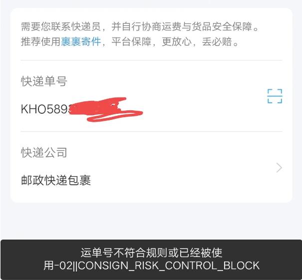 图片[3]-闲鱼无货源项目如何做到日赚100+-一号资源库