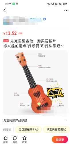 图片[2]-闲鱼无货源项目如何做到日赚100+-一号资源库