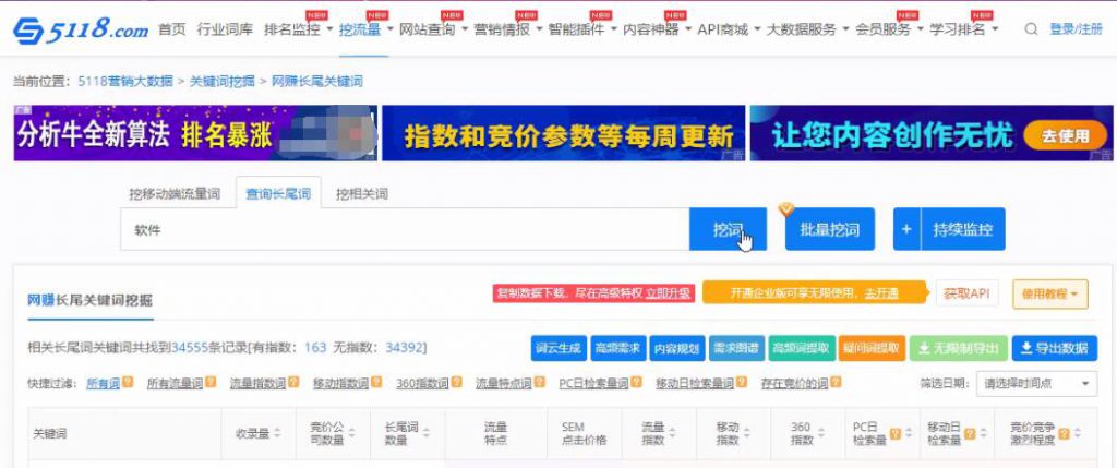 图片[4]-实操公众号截流术，每天一二十个被动流量-一号资源库