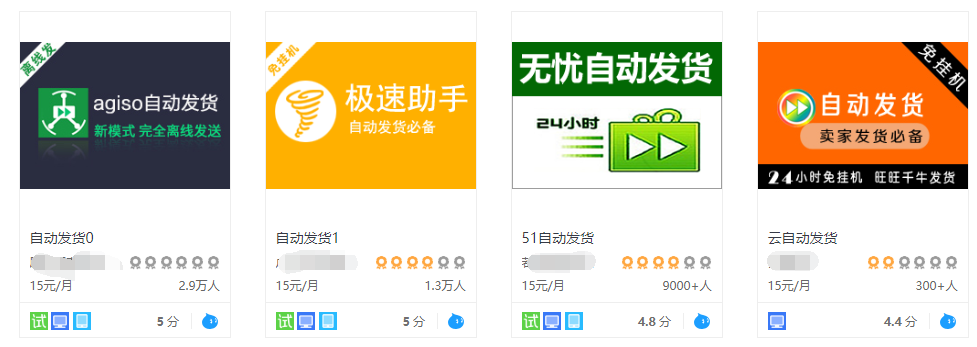 挂机项目，我推荐做淘宝，特别稳定可放大-一号资源库