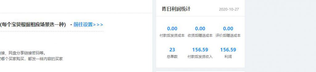 图片[2]-挂机项目，我推荐做淘宝，特别稳定可放大-一号资源库