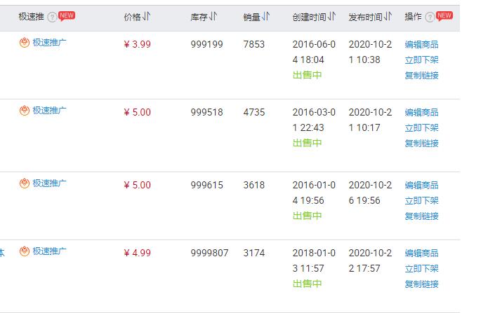 图片[4]-挂机项目，我推荐做淘宝，特别稳定可放大-一号资源库