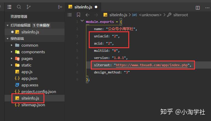 图片[9]-深度解析微信小程序赚钱项目操作流程-一号资源库