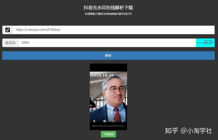 图片[2]-AI智能电影解说项目，无需人工配音做影视解说自媒体-一号资源库
