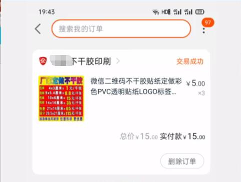 图片[5]-微信小程序引流推广的四种方法-一号资源库