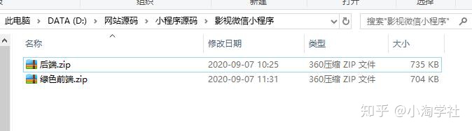 图片[6]-深度解析微信小程序赚钱项目操作流程-一号资源库
