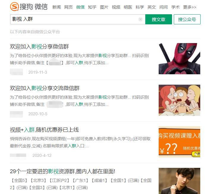 微信小程序引流推广的四种方法-一号资源库