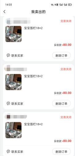 图片[3]-微信小程序引流推广的四种方法-一号资源库