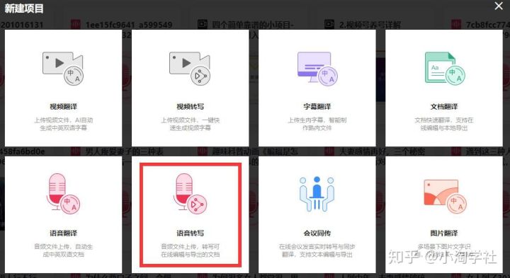 图片[3]-AI智能电影解说项目，无需人工配音做影视解说自媒体-一号资源库