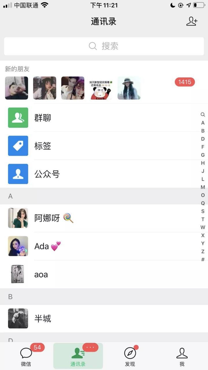 图片[3]-《公众号热门关键词实战引流特训营》5天涨5千精准粉，单独广点通每天赚百元-一号资源库